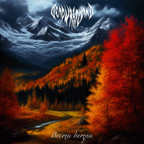 Dead Wasteland : Vesti Vetra